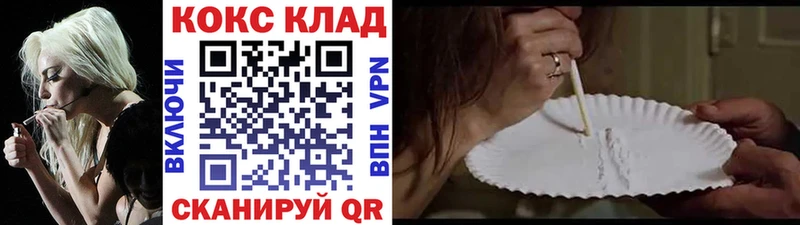 Купить закладки  Белая Холуница  COCAIN FishScale 