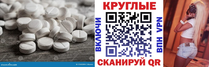 ЭКСТАЗИ Cube  Купить где  Белая Холуница 