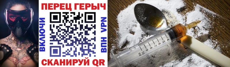 Купить закладки  Белая Холуница  Героин Афган 
