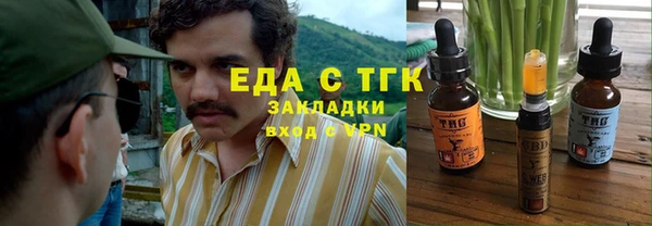 дистиллят марихуана Балахна