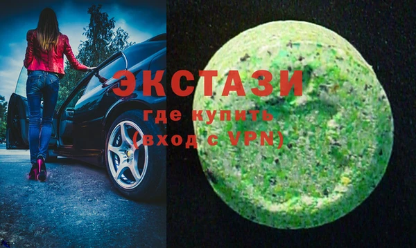 Альфа ПВП Баксан