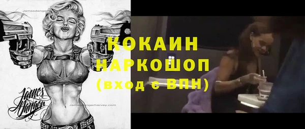 дистиллят марихуана Балахна