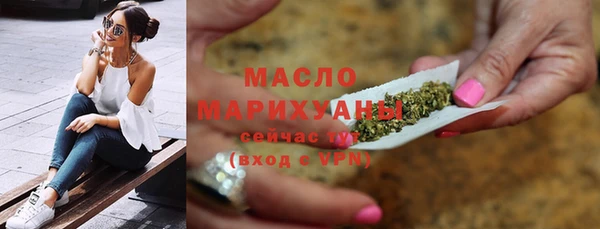 дистиллят марихуана Балахна