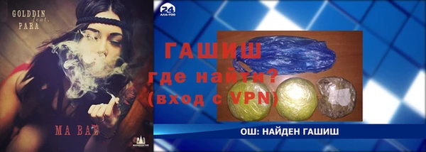дистиллят марихуана Балахна