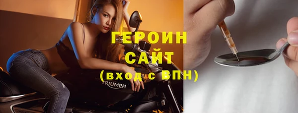 дистиллят марихуана Балахна