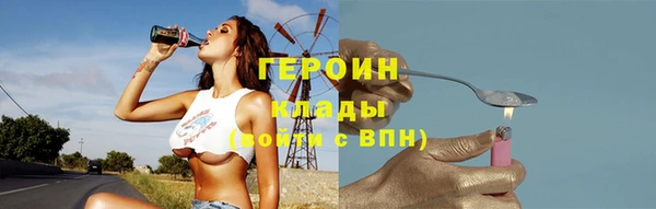 дистиллят марихуана Балахна