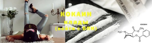 дистиллят марихуана Балахна