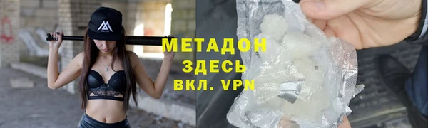 Альфа ПВП Баксан