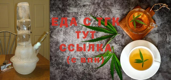 дистиллят марихуана Балахна