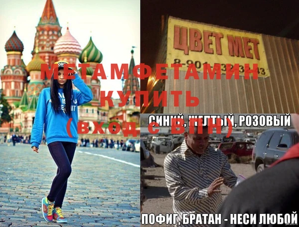 дистиллят марихуана Балахна