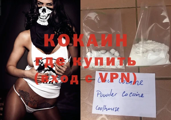 дистиллят марихуана Балахна
