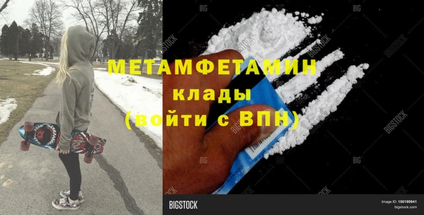 Альфа ПВП Баксан