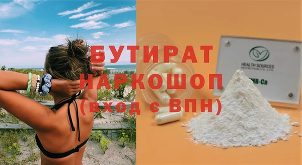 дистиллят марихуана Балахна