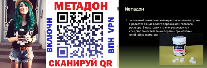 Купить  Белая Холуница  МЕТАДОН белоснежный 