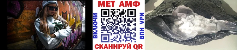 Купить Белая Холуница Метамфетамин мет