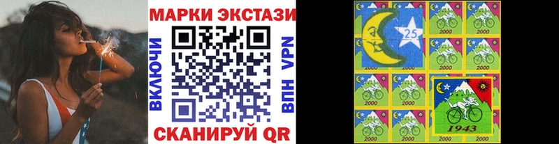 Марки N-bome 1,5мг  Купить где  Белая Холуница 