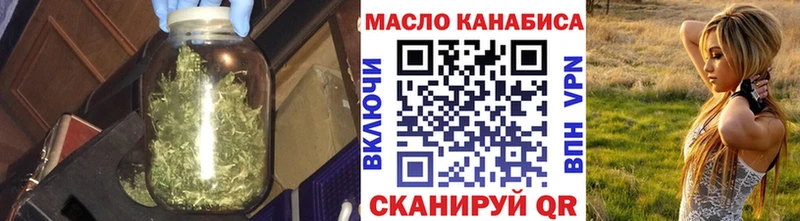 Купить где  Белая Холуница  Дистиллят ТГК вейп с тгк 