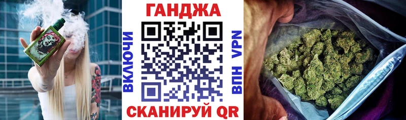 Марихуана SATIVA & INDICA Купить где Белая Холуница